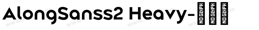 AlongSanss2 Heavy字体转换